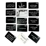 کارت‌های پرونده بازی میکرو ماکرو 2