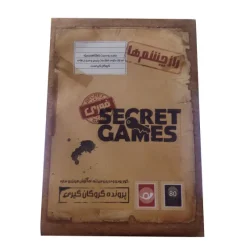 بازی فکری پرونده راز چشم ها