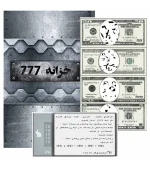 بازی فکری اتاق فرار خانگی دزدی قرن