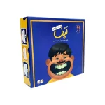 بازی باحال و خنده‌دار لپف حرفه ای