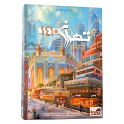 خرید بازی تهران 1410 بردگیم اقتصادی مذاکره‌ای