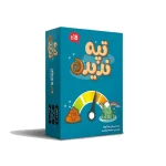 خرید بازی تپه ندیده Top Ten