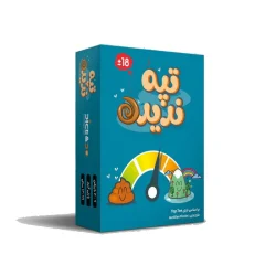 خرید بازی تپه ندیده Top Ten