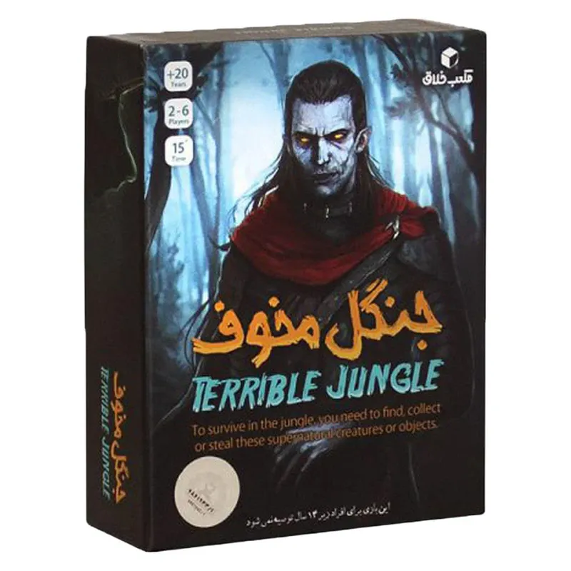 خرید بازی فکری جنگل مخوف