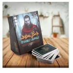 قیمت بازی جنگل مخوف و مشخصات کامل محصول