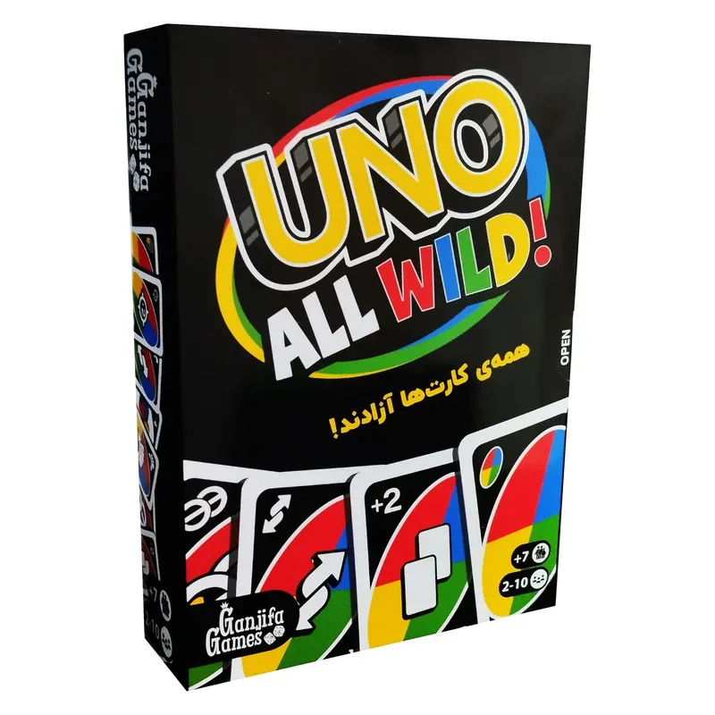 خرید بازی اونو وایلد UNO All Wild