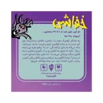 بازی فکری خفاشی