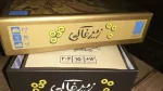 قیمت و خرید بازی زیر خاکی