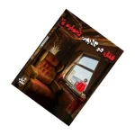 بازی کارآگاهی قتل در کابین شماره هفت مناسب دورهمی