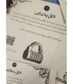 بازی پرونده‌ای بلک بریم مناسب دورهمی