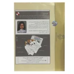 قیمت بازی پرونده جنون مختاپوس