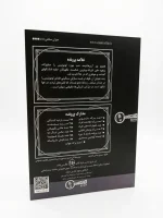 بازی معمایی پرونده سرقت از موزه برای 1 تا 6 نفر
