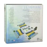 جعبه بازی وینگسپن Wingspan برای دورهمی