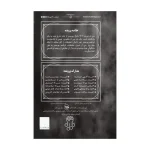 قیمت بازی پرونده آینه قاتل برند مختاپوس