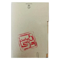 خرید پرونده 5 ساعت تا مرگ بازی معمایی جنایی