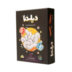 خرید بازی دیلما Dilemma بازی کارتی دورهمی