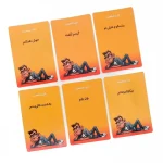 جعبه بازی فکری پارتی بازی مناسب مهمانی