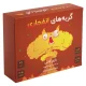 خرید بازی گربه های انفجاری Exploding Kittens