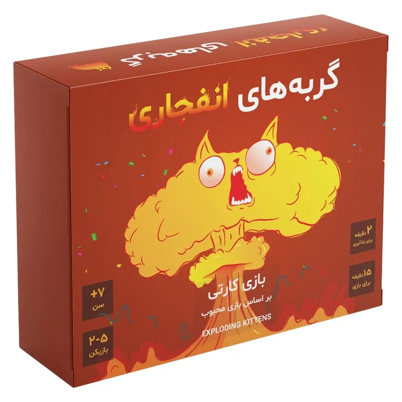 خرید بازی گربه های انفجاری Exploding Kittens