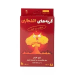خرید بازی فکری گربه‌های انفجاری دو نفره