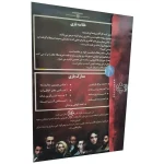 خرید بازی فکری پرونده سایه‌ای که هر شب می‌میرد