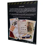 بازی معمایی 1 تا 6 نفره پرونده قتل در شب کریسمس