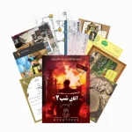 جعبه بازی پرونده آقای شب دو زن جاسوس