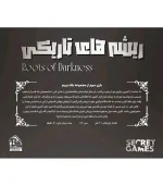 بازی معمایی Roots of Darkness