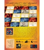 بازی فکری کدنیمز Codenames - تصویر 4