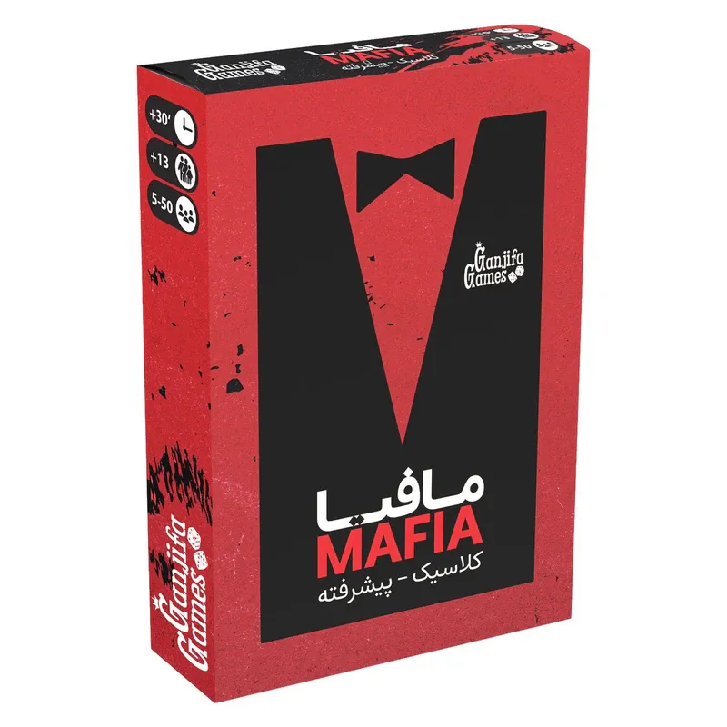 بازی فکری مافیا پیشرفته
