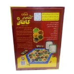 خرید توسعه بازی کاتان مهاجران Game Boxes